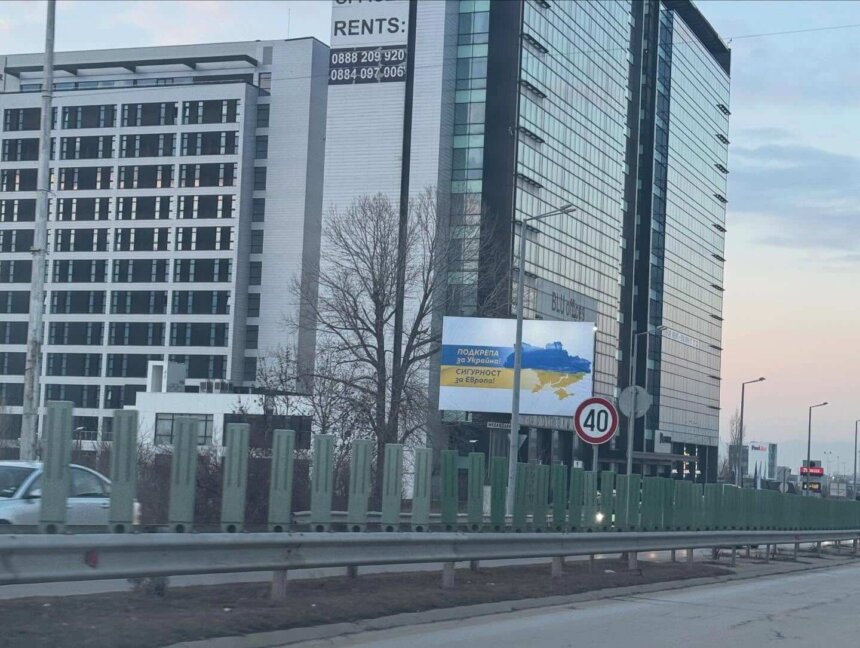 Дружній візит до Посольства України в Болгарії - зміцнення співпраці та нові перспективи-2 Дружній візит до Посольства України в Болгарії: зміцнення співпраці та нові перспективи