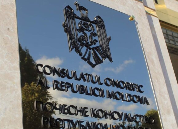 Почесне консульство Республіки Молдова у Хмельницькому