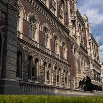 Фото: Пресс-центр НБУ Резерви України сягнули $46 млрд