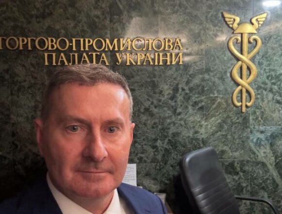 З особистого instagram Скрипковського М.П. У Торгово-промисловій палаті України обговорили виклики геополітики та економіки
