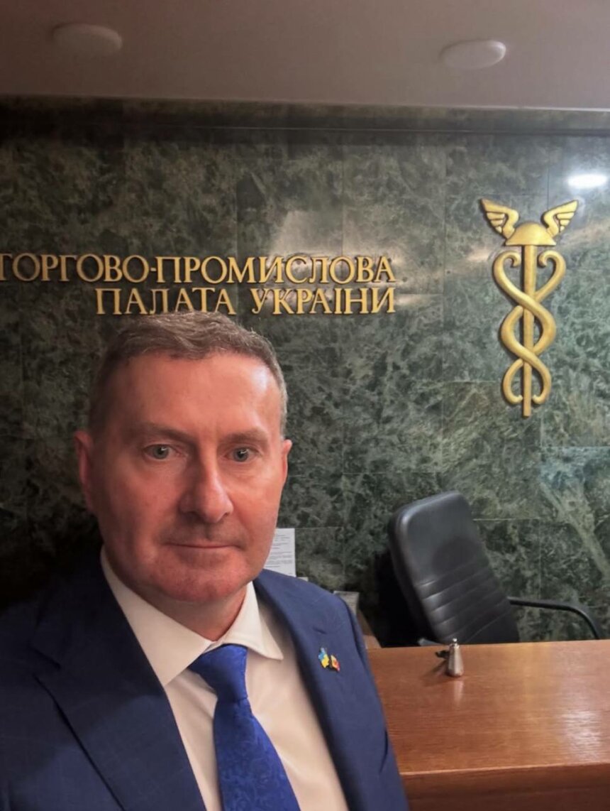З особистого instagram Скрипковського М.П. У Торгово-промисловій палаті України обговорили виклики геополітики та економіки