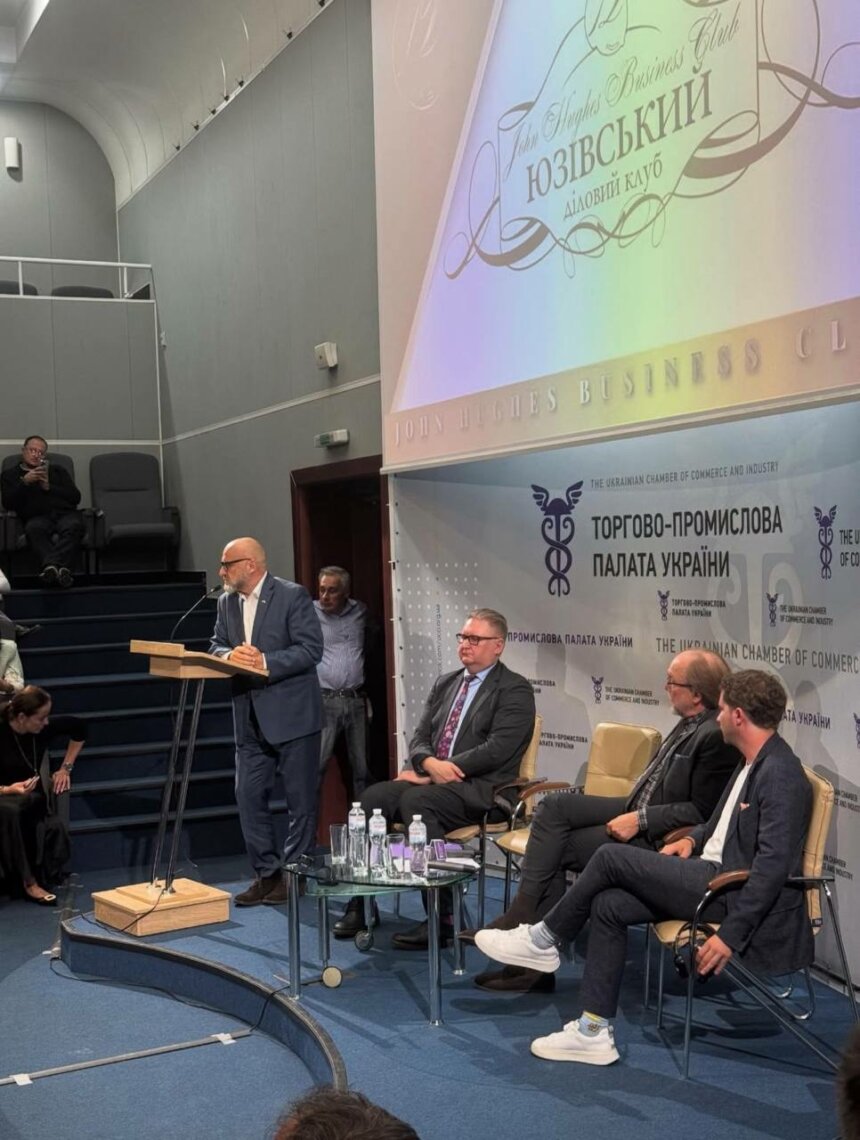 З особистого instagram Скрипковського М.П.-58 У Торгово-промисловій палаті України обговорили виклики геополітики та економіки