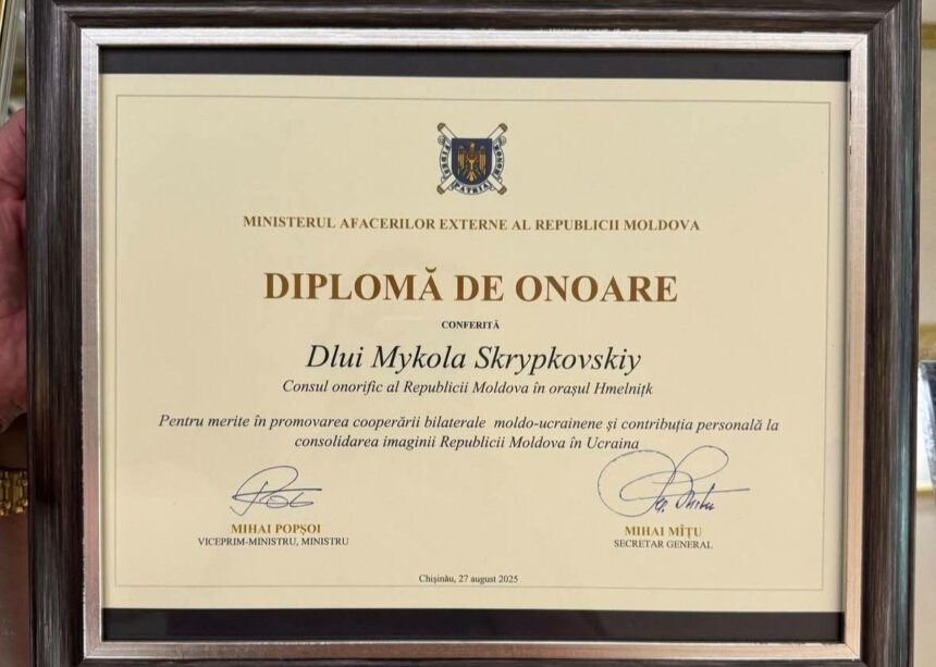 з особистого instagram Миколи Скрипковського Микола Скрипковський отримав почесну відзнаку з нагоди Дня Незалежності Республіки Молдова