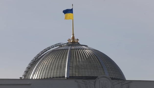 Верховна рада Верховна Рада ухвалила указ про направлення підрозділів ЗСУ до Туреччини та Великобританії
