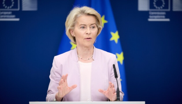 Фото: ОП Фон дер Ляєн зробила заяву щодо важливості допомоги Україні